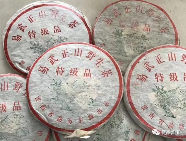 99绿大树蓝黑票紫红票红票版本区别详解