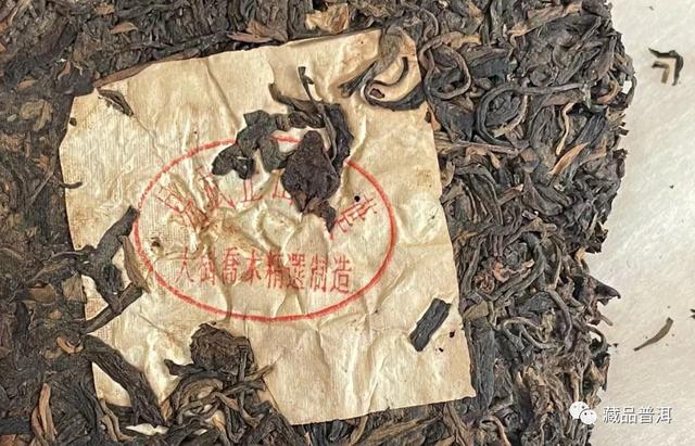 99绿大树蓝黑票紫红票红票版本区别详解