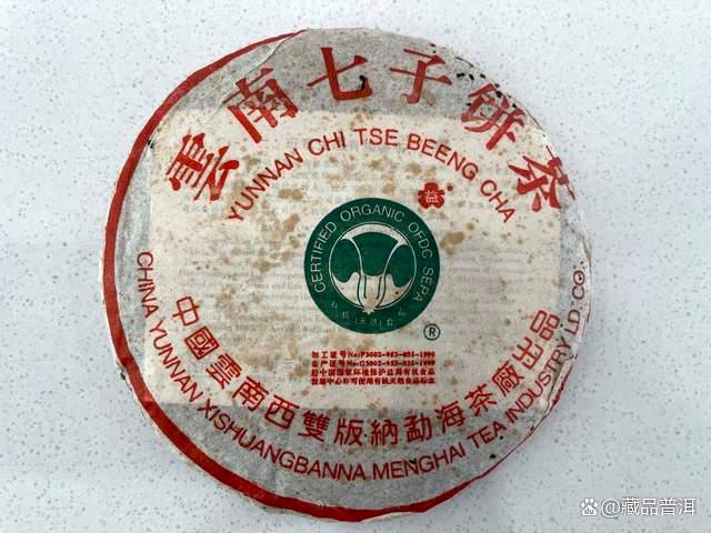 2000年班章大白菜熟茶三款解析：大一号大二号特二号特点对比