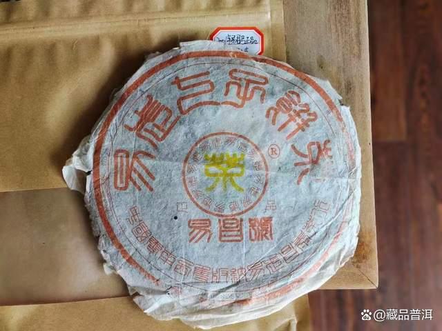 2001年易昌号普洱茶品质特点与收藏价值分析
