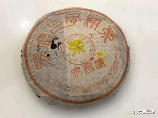 2001年易昌号普洱茶品质特点与收藏价值分析