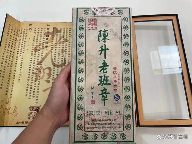 陈升号2012年老班章1000克茶砖深度解析，首款公斤大砖品质卓越