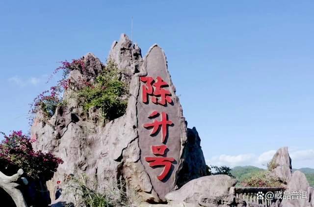 陈升号2012年老班章1000克茶砖深度解析，首款公斤大砖品质卓越