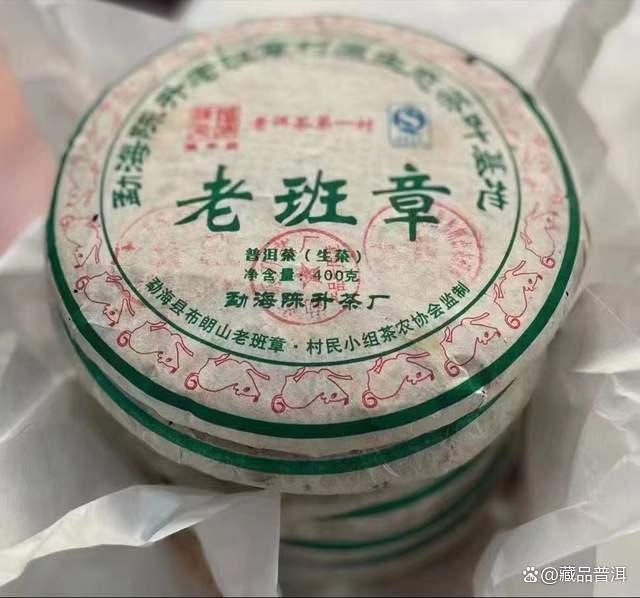陈升号2012年老班章1000克茶砖深度解析，首款公斤大砖品质卓越