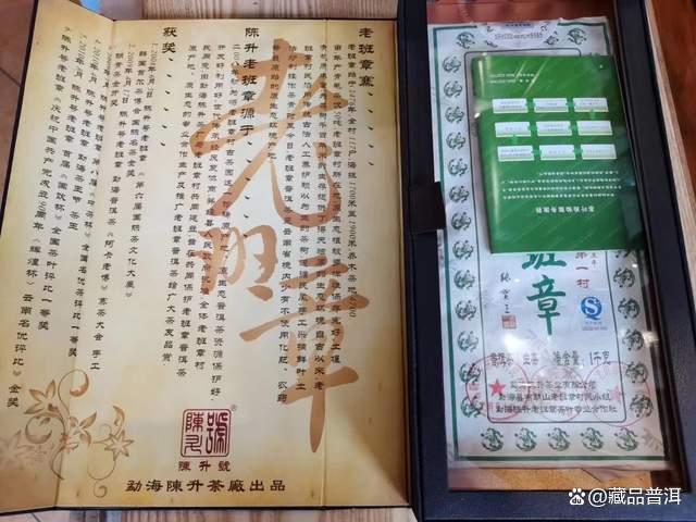 陈升号2012年老班章1000克茶砖深度解析，首款公斤大砖品质卓越
