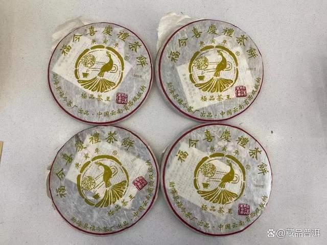 福今2010年喜庆礼茶饼评测：独特品级的古树普洱茶