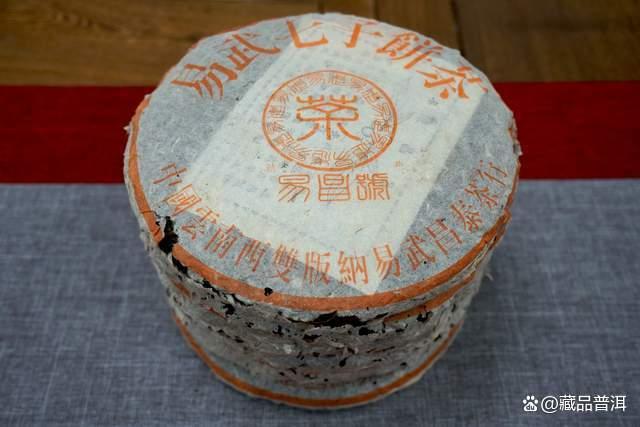99易昌号宋体精品详解：易武纯料标杆茶品鉴赏