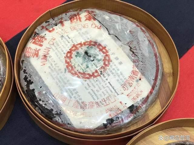 73青饼来历揭秘：勐海茶厂早期7542配方茶的神秘传说