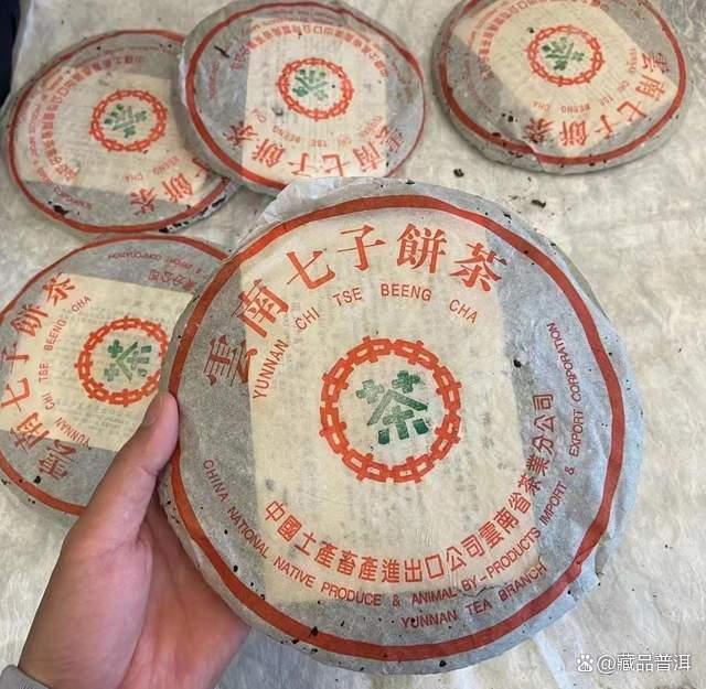 94事业熟饼来历与品质解析，勐海茶厂经典熟茶代表作