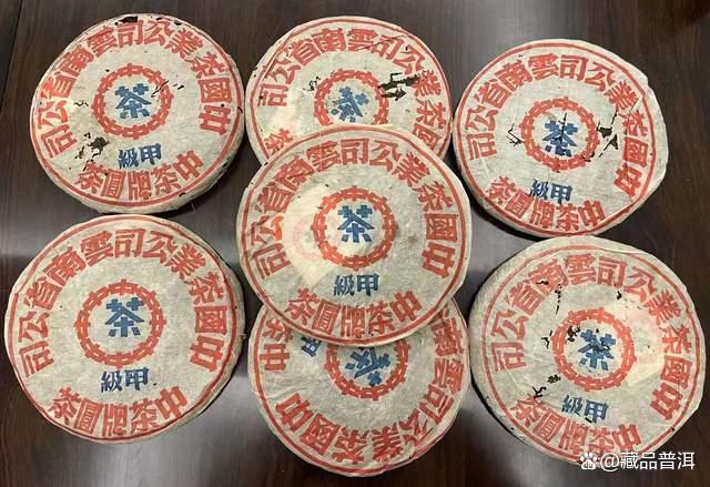 2003年下关蓝印甲级圆茶解析，五大金刚经典之作