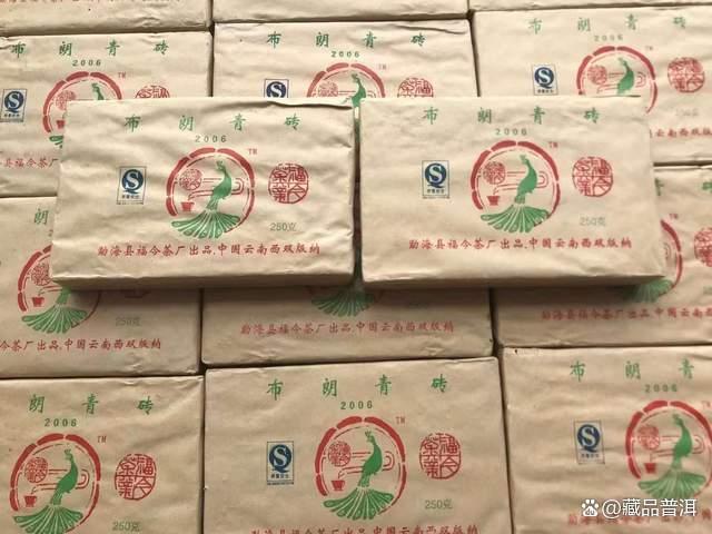 2006年福今布朗青砖深度解析，小规格茶品的品质传奇