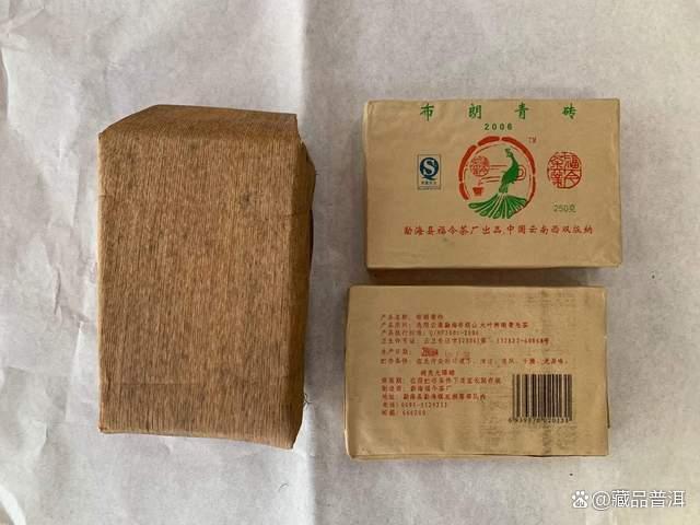 2006年福今布朗青砖深度解析，小规格茶品的品质传奇
