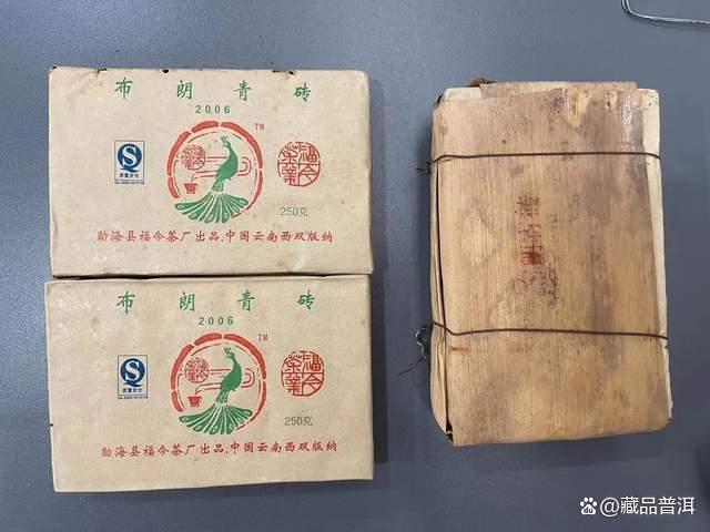 2006年福今布朗青砖深度解析，小规格茶品的品质传奇