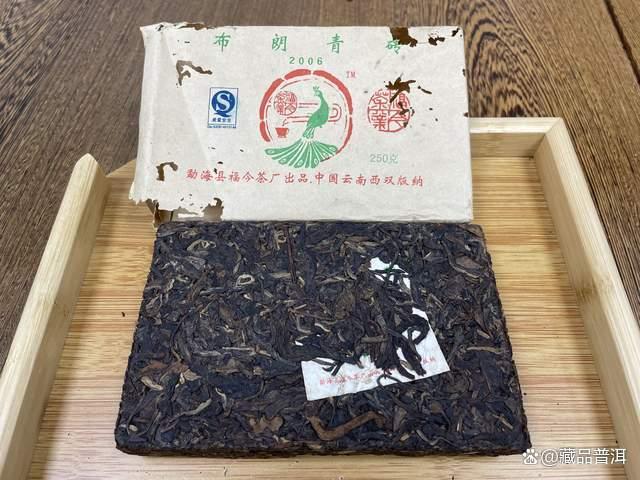 2006年福今布朗青砖深度解析，小规格茶品的品质传奇