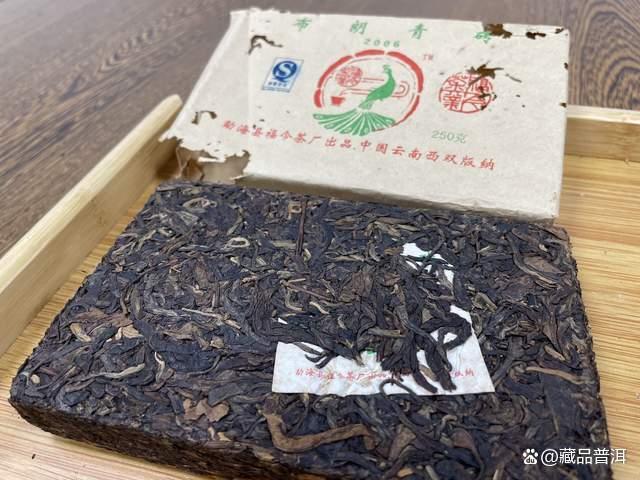 2006年福今布朗青砖深度解析，小规格茶品的品质传奇