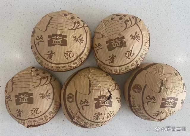 2003年大益孔雀青沱深度解析，勐海茶厂经典沱茶品鉴