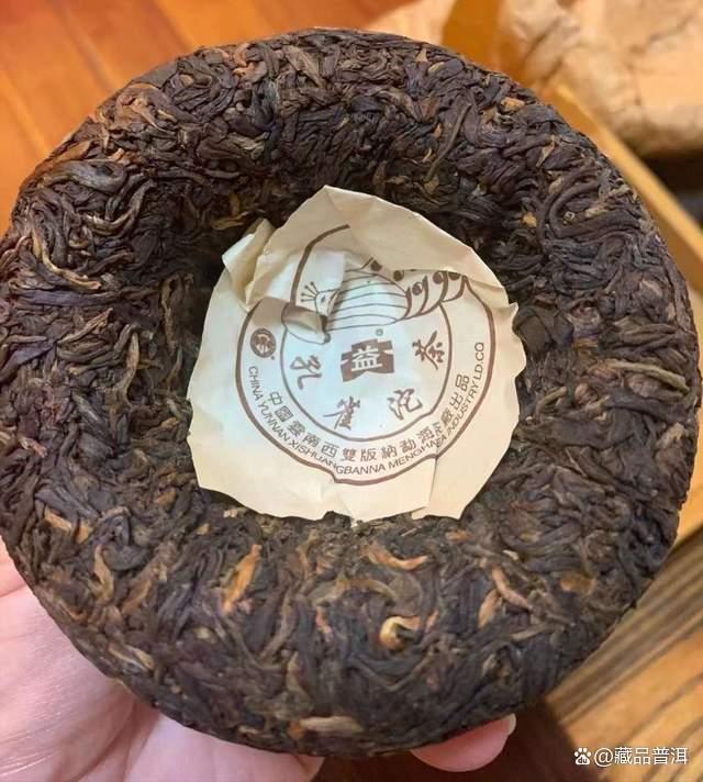 2003年大益孔雀青沱深度解析，勐海茶厂经典沱茶品鉴