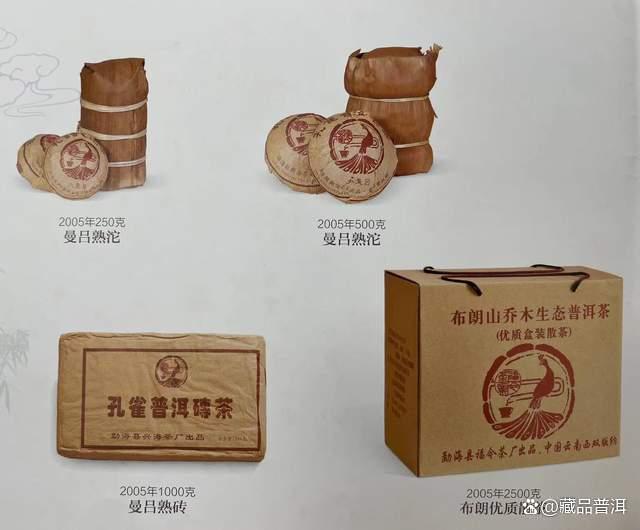 2006年福今布朗青砖深度解析，小规格茶品的品质传奇