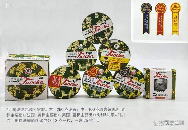 普洱茶经典名沱推荐：五大沱茶珍品全面解析