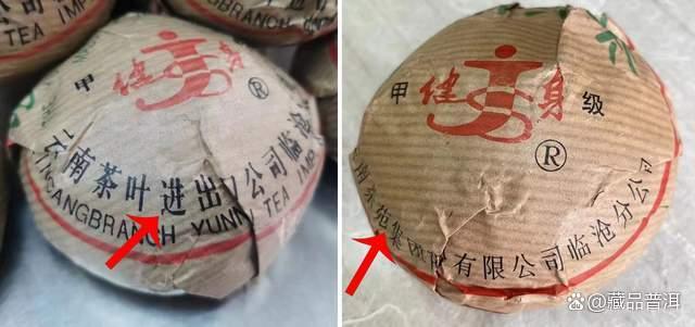 普洱茶经典名沱推荐：五大沱茶珍品全面解析