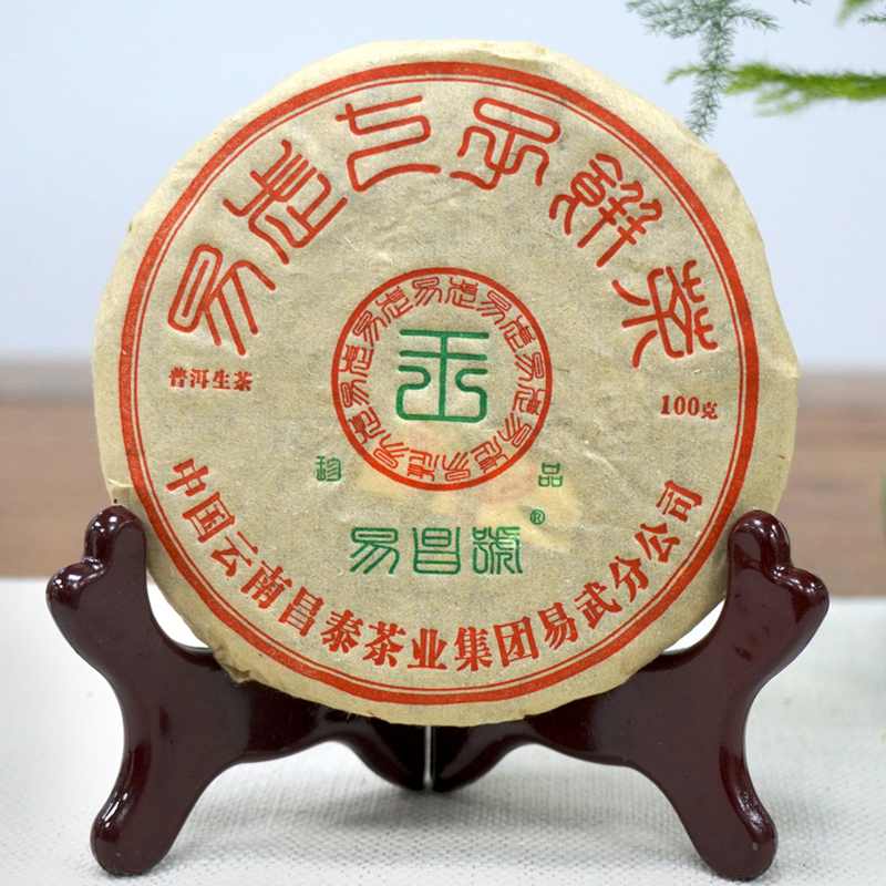 昌泰2003年金竹山野生圆茶深度解析，景谷野放茶经典之作