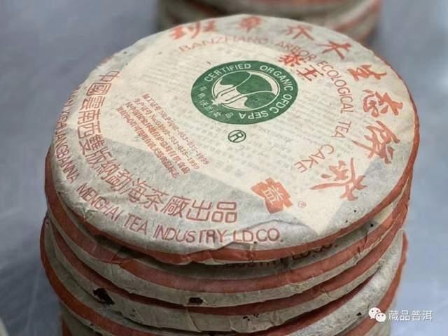 2004年班章茶王青饼解析，普洱茶界王者风范