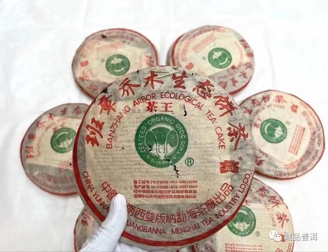 2004年班章茶王青饼解析，普洱茶界王者风范
