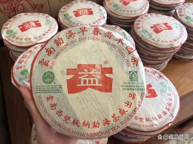 2003年黎明茶厂早春乔木圆茶深度解析，勐海古树茶的收藏价值