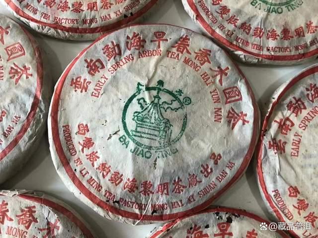 2003年黎明茶厂早春乔木圆茶深度解析，勐海古树茶的收藏价值