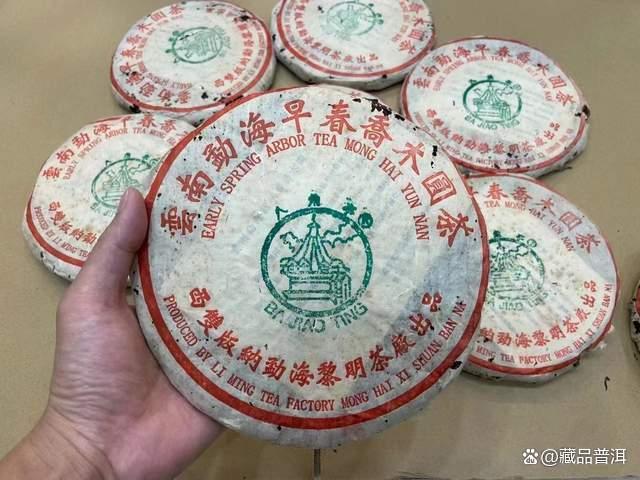 2003年黎明茶厂早春乔木圆茶深度解析，勐海古树茶的收藏价值