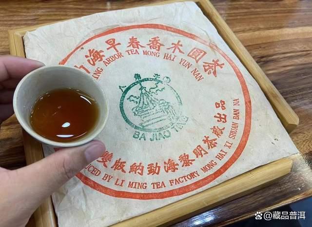 2003年黎明茶厂早春乔木圆茶深度解析，勐海古树茶的收藏价值