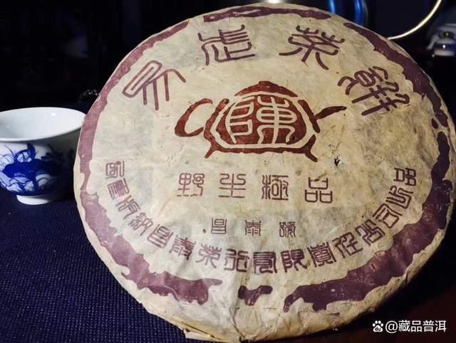 昌泰茶壶陈野生茶系列全面解析，2004年名山古树茶收藏价值