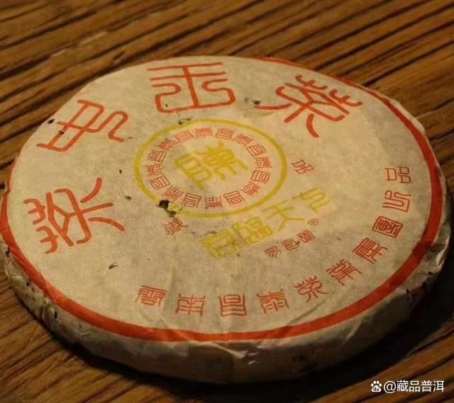 昌泰2004年茶中王橡筋饼解析，易武古树茶的王者之作