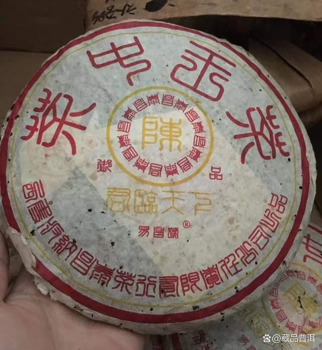 昌泰2004年茶中王橡筋饼解析，易武古树茶的王者之作