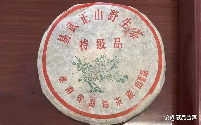 99绿大树红票与蓝黑票的区别解析，大叶系普洱茶正名