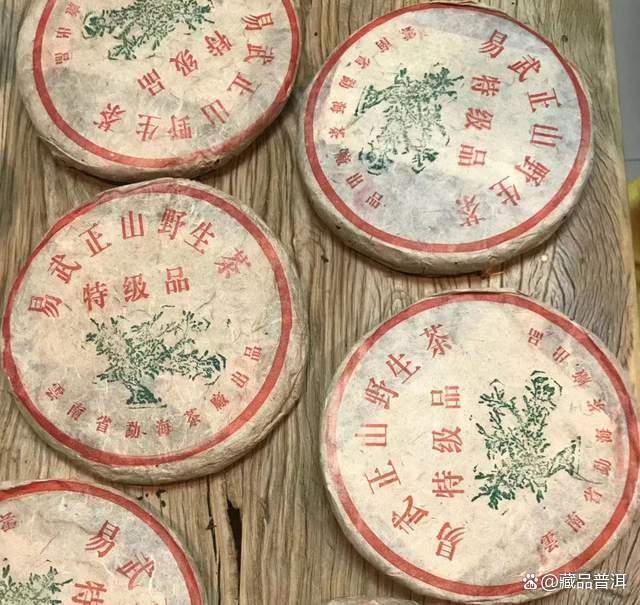 99绿大树红票与蓝黑票的区别解析，大叶系普洱茶正名