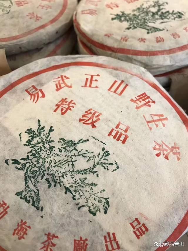 99绿大树红票与蓝黑票的区别解析，大叶系普洱茶正名