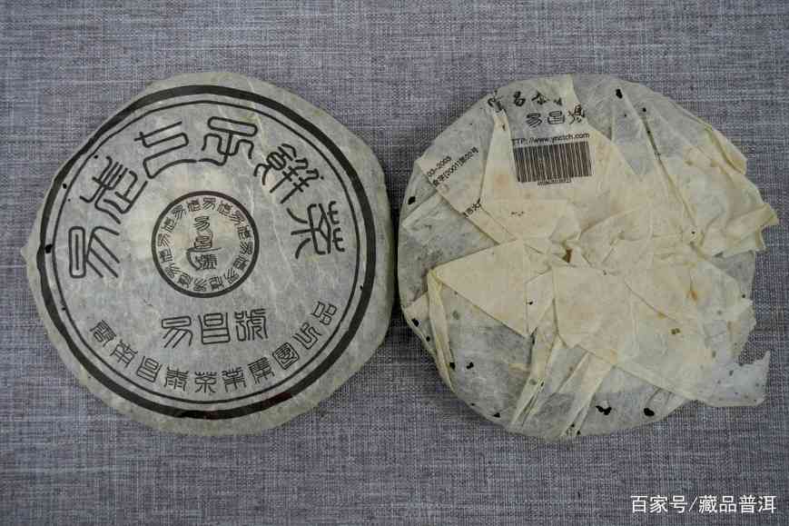 2005年易昌号珍品小饼深度解析，易武茶标杆品质展现