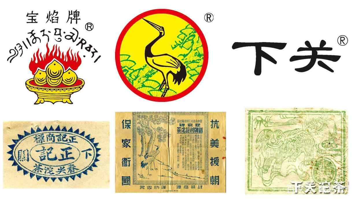 下关沱茶品牌历史与经典产品全解析