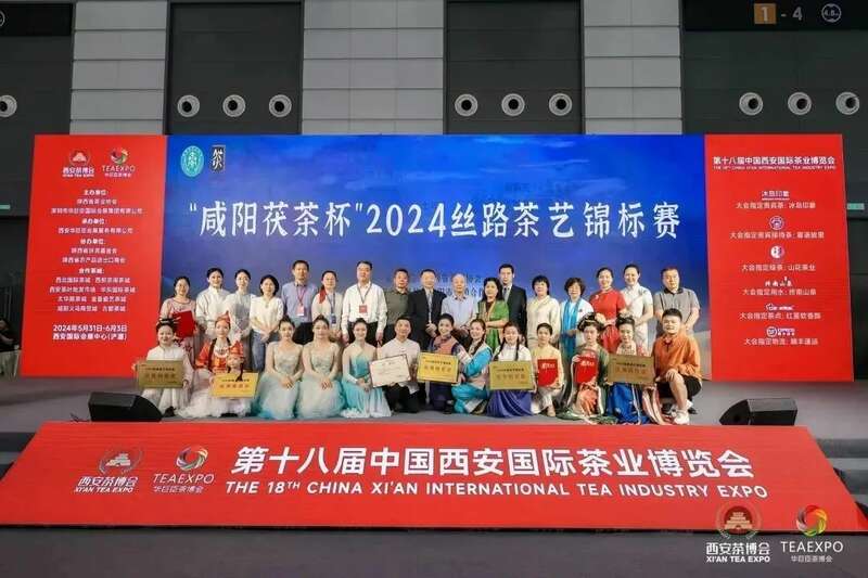 陕西茶业强势崛起 十县区入选全国百强县域 brand_alt_mark