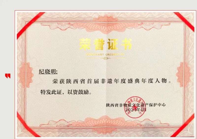 陕西茶业强势崛起 十县区入选全国百强县域 brand_alt_mark