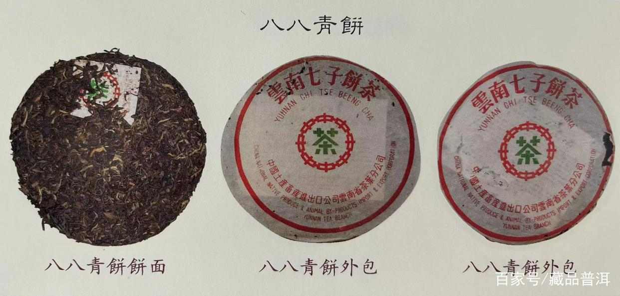 88青饼为什么这么火？揭秘这款普洱茶界传奇的魅力所在