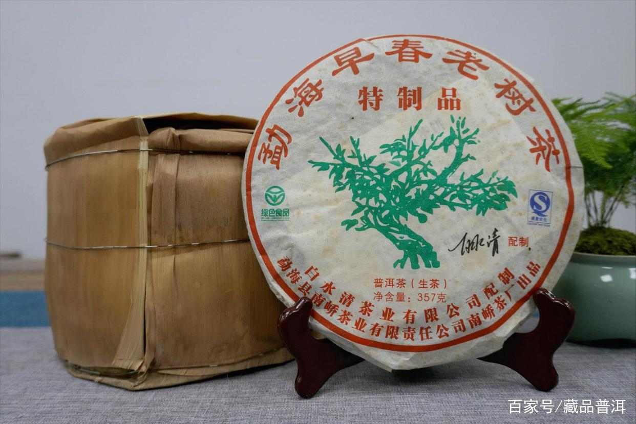 小88青饼前世今生：白水清2007年勐海早春老树茶传奇