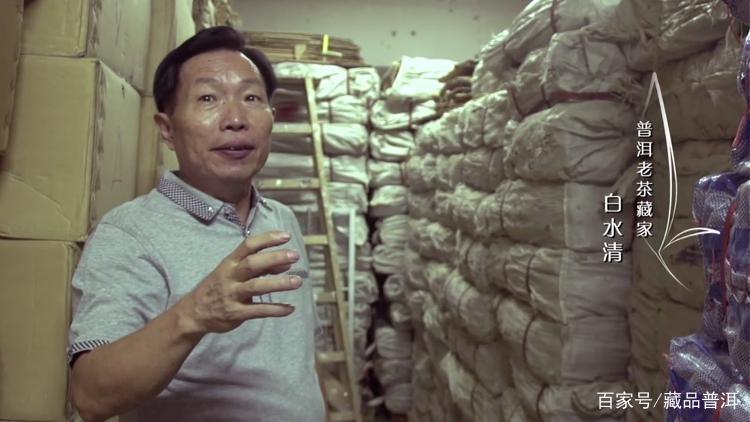 小88青饼前世今生：白水清2007年勐海早春老树茶传奇