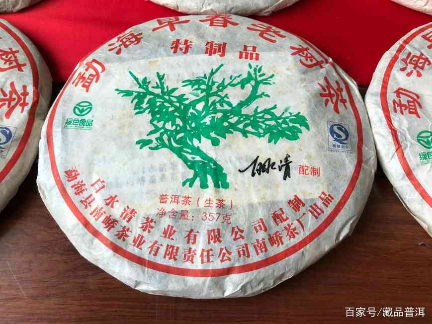 小88青饼前世今生：白水清2007年勐海早春老树茶传奇