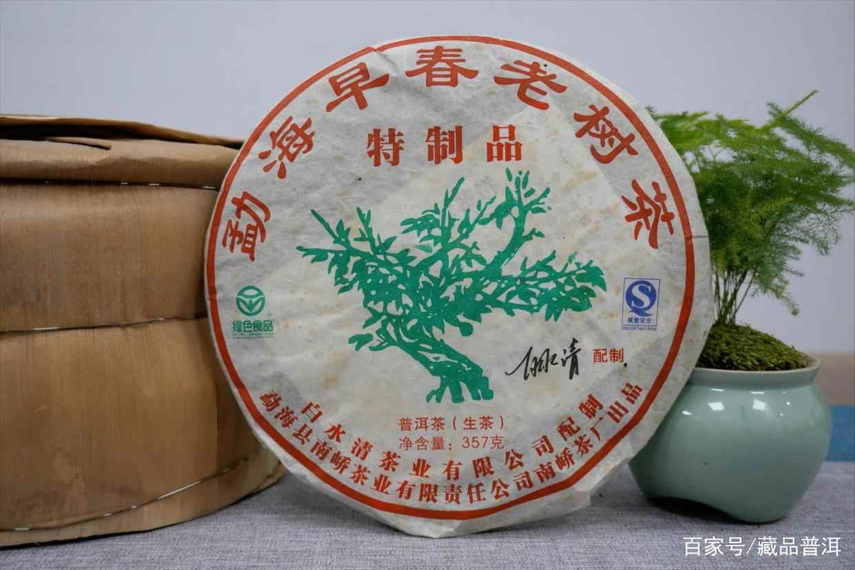 小88青饼前世今生：白水清2007年勐海早春老树茶传奇