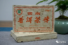7581熟茶传奇：昆明茶厂经典普洱茶的诞生与复兴之路
