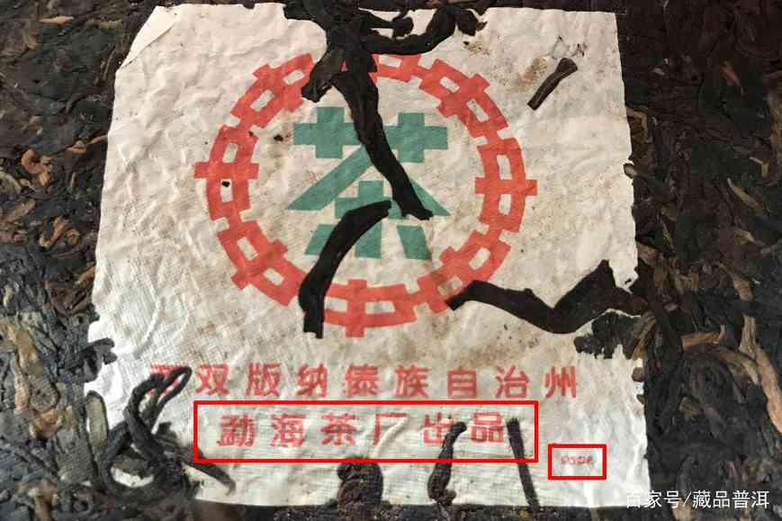 2001年中茶简体云普洱茶真假辨别攻略，老茶鉴别要点全解析