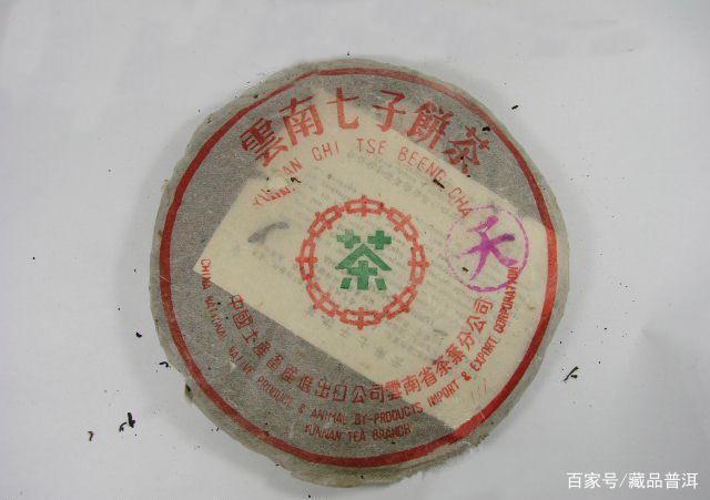 8592紫天熟饼的传奇由来与独特品鉴价值解析