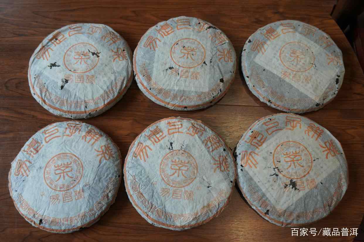 99易昌号普洱茶传奇:易武古树茶复兴的标杆之作 99易昌号普洱茶传奇:易武古树茶复兴的标杆之作